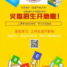 閩侯縣上街知行教育信息咨詢服務(wù)中心 專業(yè)導(dǎo)航，助力教育夢(mèng)想