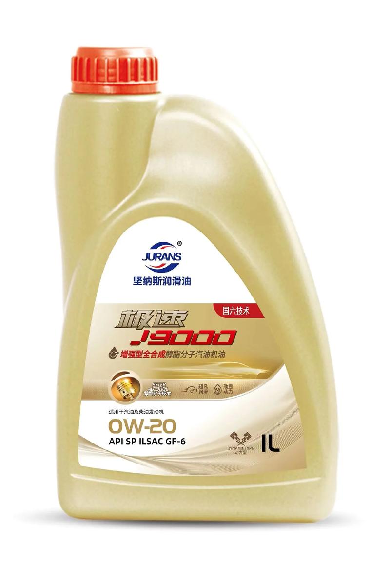 堅納斯潤滑油汽機油系列 品質源于專業，信賴源于廠家直供