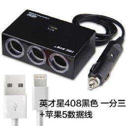 便捷動(dòng)力，一分為三 車輛充電神器，賦能疾馳生活！
