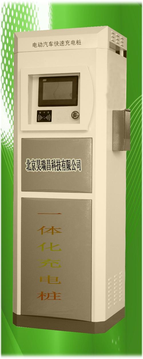 HRCC150V60A一體化電動汽車充電機(jī) 機(jī)動車充電的高效解決方案